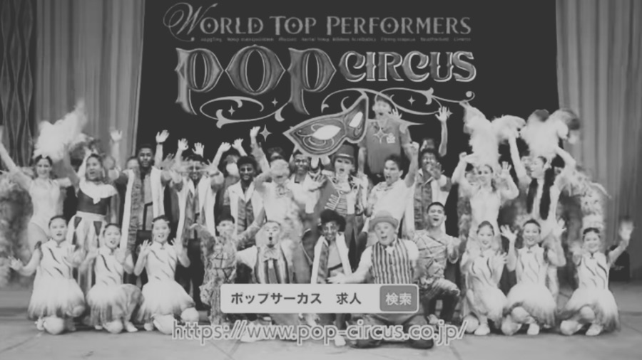 Pop Circus