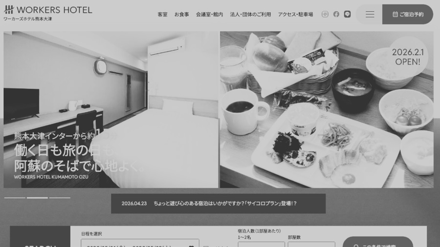 Workers Hotel Kumamoto Ozu